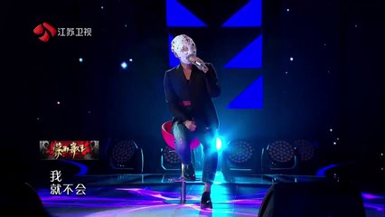 蒙面歌王 EP7 普羅米修斯《但是又何奈》淺唱低吟