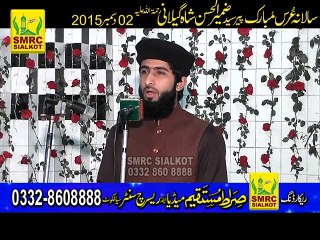 Hudood e Taair e Sidra Huzur Jante hen by Qari Karamat Ali Rec SMRC SIALKOT