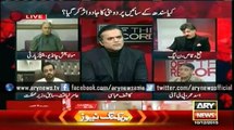 Asad Umer and Amir Liaquat Hot depate on MQM Winning!