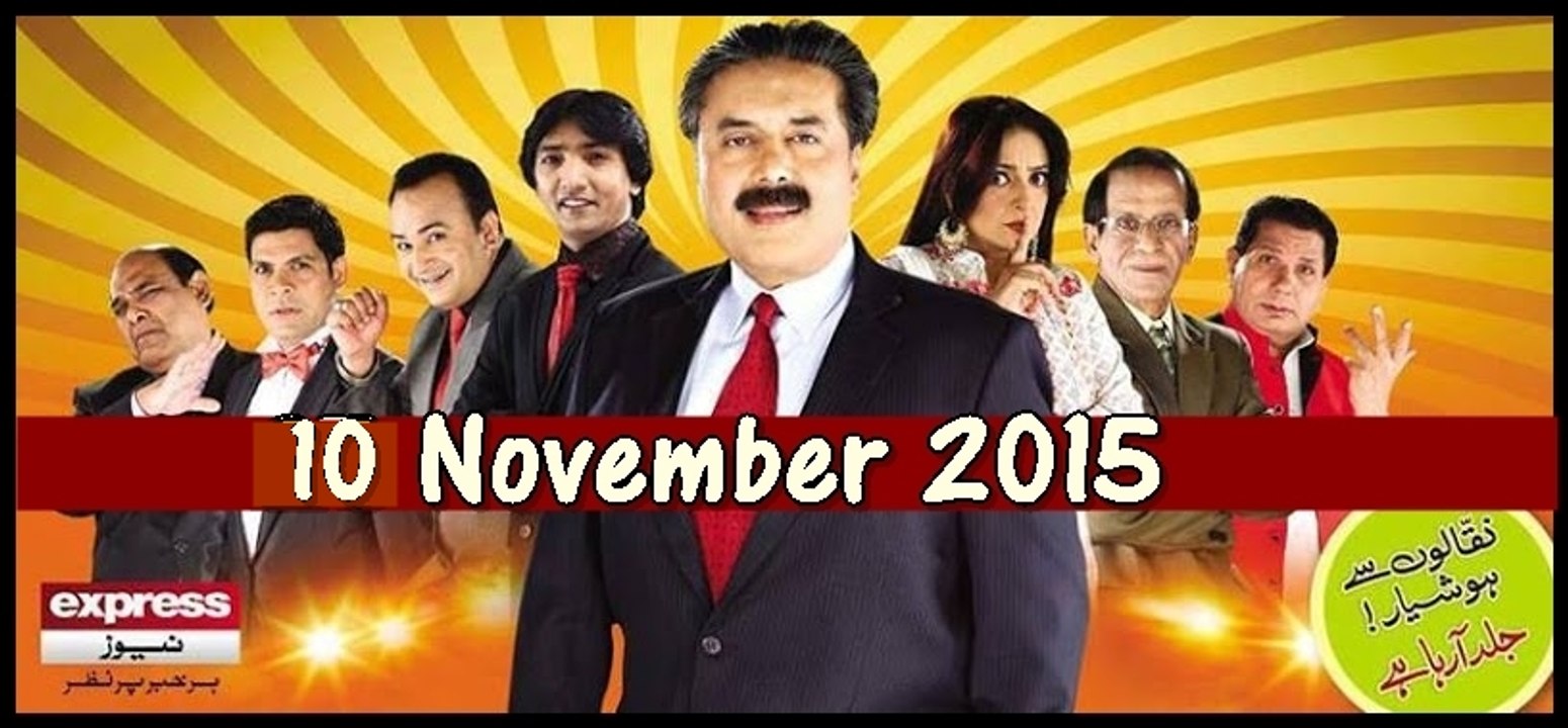 Khabardar 10th December 2015- Khabardar Aftab Iqbal- Khabar Dar Latest