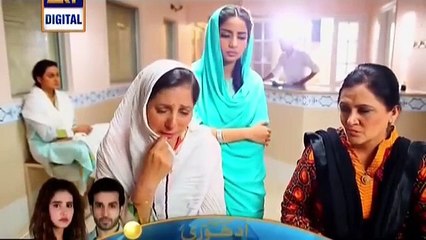 Bay Qasoor Episode 5 Full Ary Digital Drama