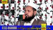 Qari Nasir Raza sb  in Uras Pir Zamir Ul Hasan Shah Rahmatullah Aleh Rec by SMRC SIALKOT