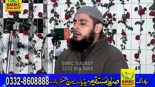 Naat Utha Do Parda Dikha do Chehra by Hafiz Yasin sb of Sialkot Rec SMRC SIALKOT