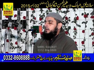 Naat Utha Do Parda Dikha do Chehra by Hafiz Yasin sb of Sialkot Rec SMRC SIALKOT