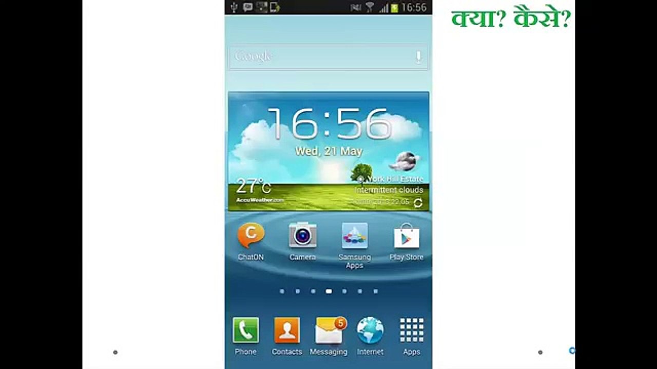 How to use your Smartphone as a remote to create and manage your TV Channel online  Hindi video_(640x360)