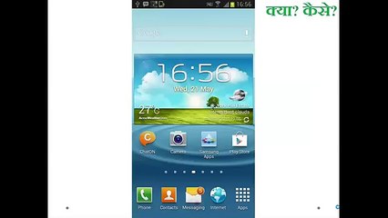 How to use your Smartphone as a remote to create and manage your TV Channel online  Hindi video_(640x360)