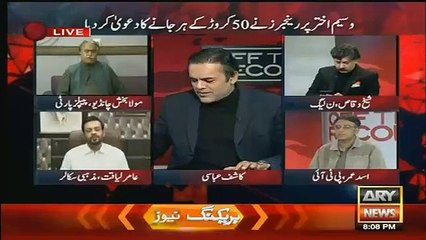 Kya Sindh Hukumat Rangers Ko Power Nahi Dena Chahti…??