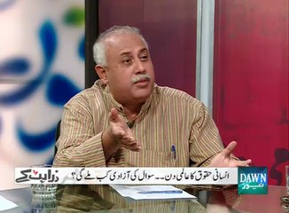 Zara Hat Key - December 10, 2015