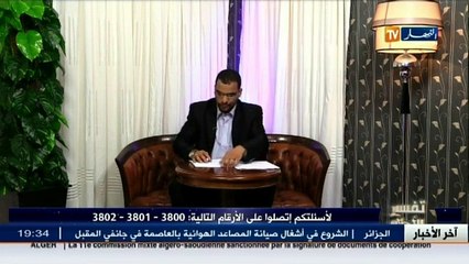 تفسير الأحلام ليوم 10 ديسمبر 2015