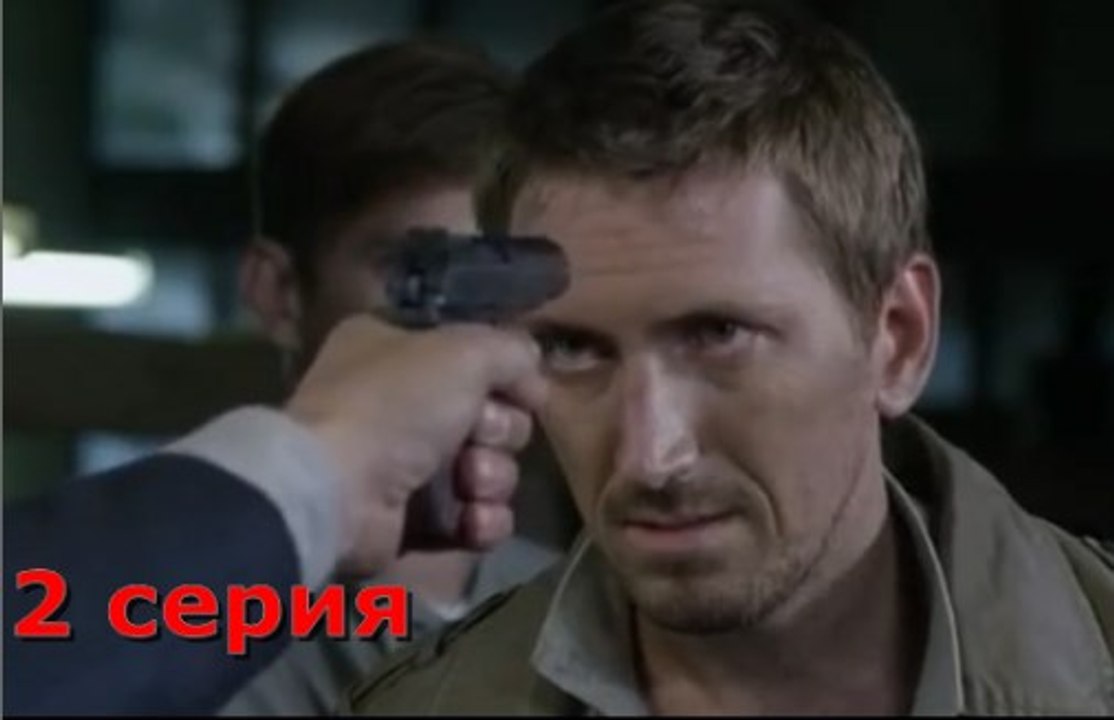 "Все сначала"-2 серия Криминальная мелодрама