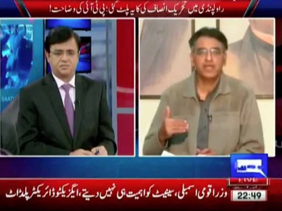asad umar on pindi defeat