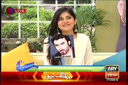 What Mahira Khan Said About Fawad Khan that made Sanam Baloch Laugh