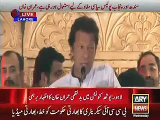اس سے اچھا تھا کے پاکستان نہ ہی بنتا-عمران خان
