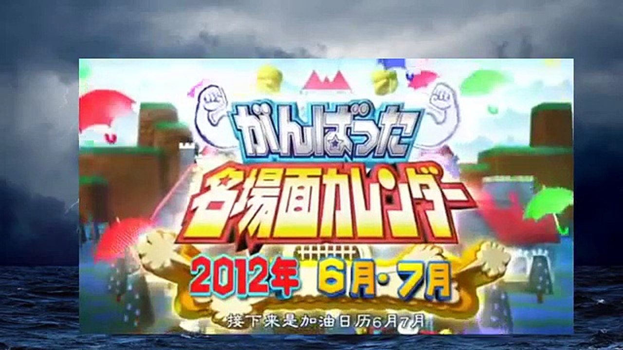 第18回 がんばった大賞 0008