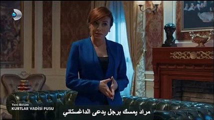 وادي الذئاب الجزء العاشر الحلقة 23 القسم 3