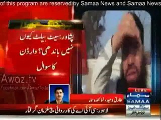 Samaa News Praising KPK Traffic Warden For Not Taking Bribe