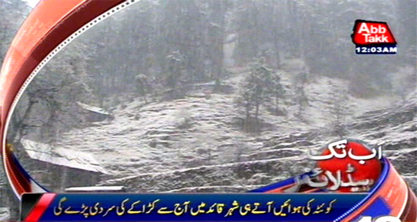 AbbTakk Headlines – 12 AM – 11 December 2015