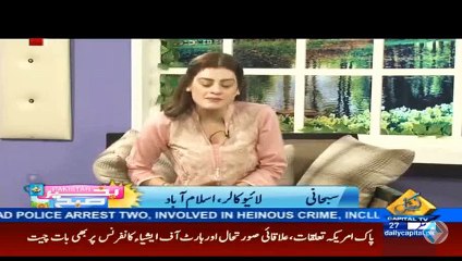 Subah Bakhair Pakistan_part2_2015-12-10