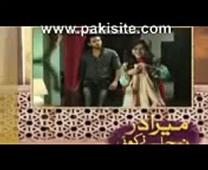 Mera Dard Na Jany Koi Episode 35 promo on Hum Tv
