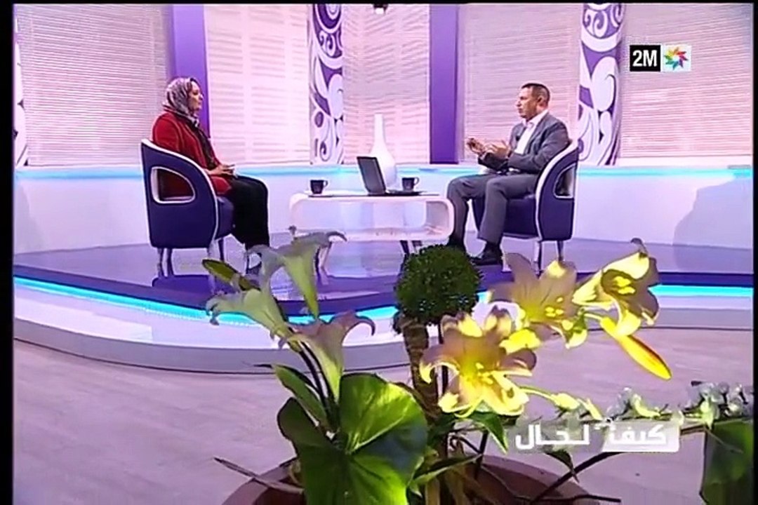 كيف الحال : الخميس 10 دجنبر