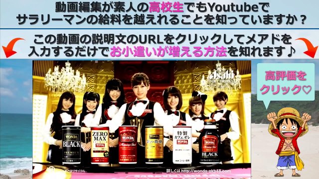 前田敦子と大島優子のキス顔CM集が可愛い☆あっちゃんのAKB卒業挨拶や情熱大陸がすごい！