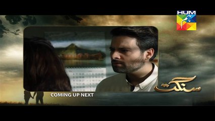 Sangat Episode 17 Full HUM TV Drama 10 Dec 2015