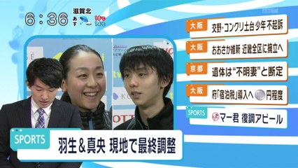 12/10 Cast (関西ローカル)