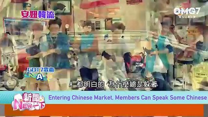 [ENG SUB] 150127 CTV News Interview - GOT7