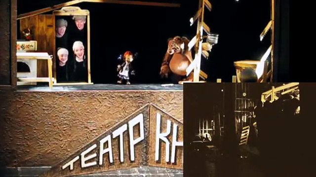 Маша и Медведь, часть первая. Московский Театр Ку�