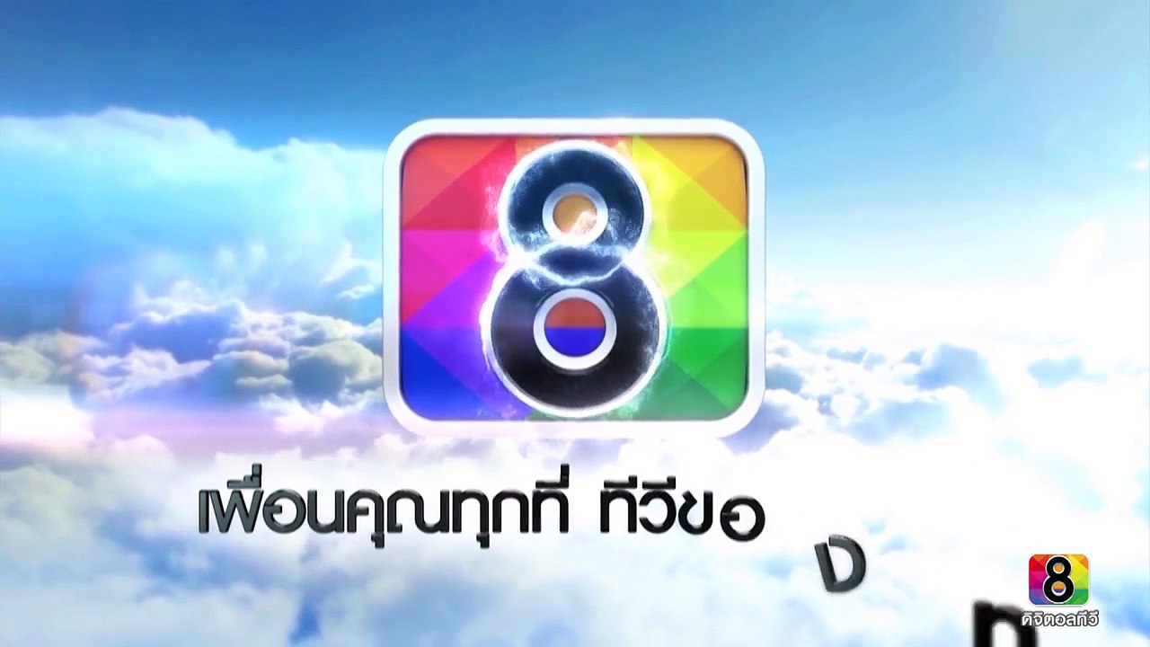 เรื่องเล่าเขย่าขวัญ | คนที่5 1/4 | ช่�