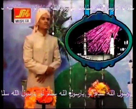 Mustafa Jaan e Rehmat Pe Lakhon Salam Owais Raza Qadri