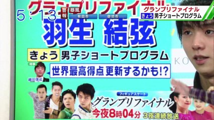 12/11 おはようコール(関西ローカル）