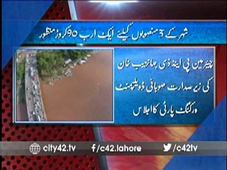 Rs 1.90bn approves for 3 development projects in Lahore