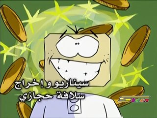 دمتم سالمين-يد العون-سبيستون