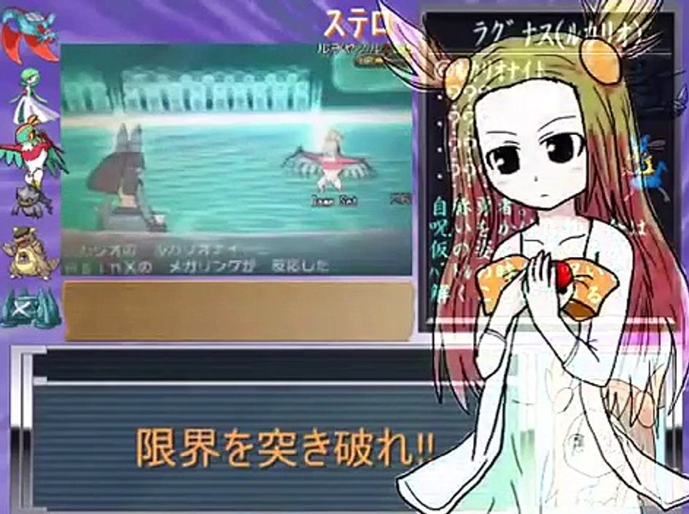 【ポケモンXY対戦】ミカンが挑むレート対戦【ゆっくり実況】
