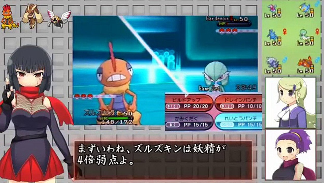 【ポケモンＸＹ】ポケ殺・ニンジャが出て倒す。part1【ゆっくり実況】