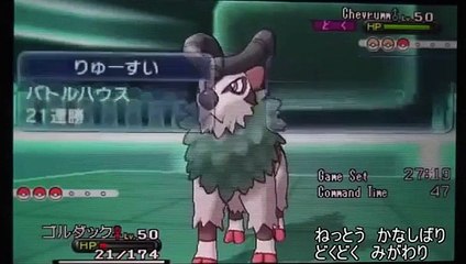 【ポケモンXY】ミラクル交換で組んだパーティでネ