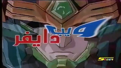 ويب دايفر - سبيس تون