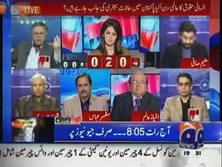 hsn nisar on human.rights day
