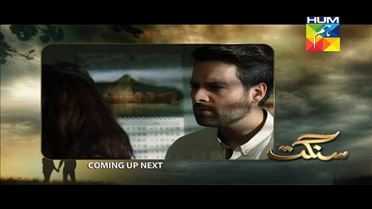 Sangat Episode 17 on Hum Tv in High Quality