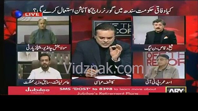 Asad Umer Reply To Amir Liaquat Hussain For Saying “MQM ke saath ziyadti horahi hai”