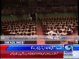 News Headlines 08:00am 11th December 2015