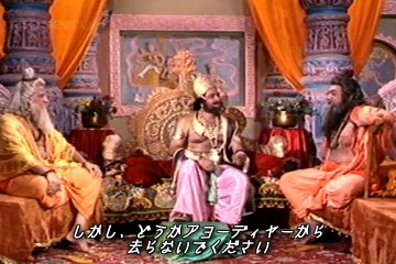 ラーマーヤナ　エピソードⅠ　第１９話