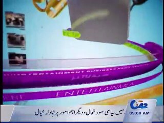 News Headlines 09:00am 11th December 2015