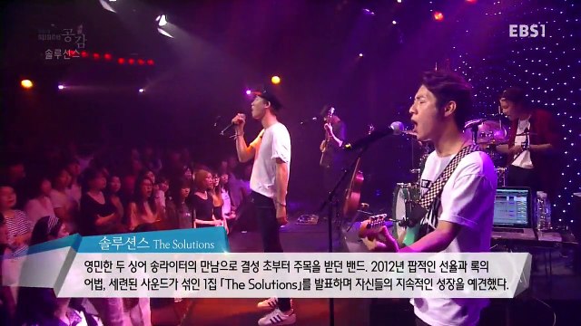 150730 EBS 스페이스 공감 솔루션스