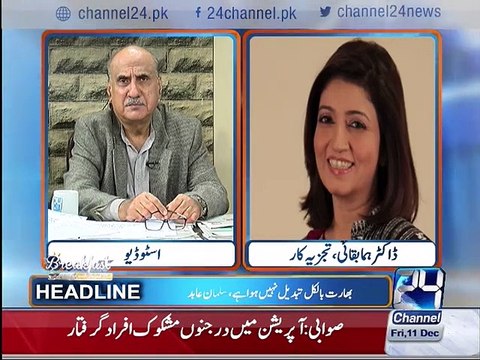 Sushma Swaraj visited Pakistan for conference not for Pakistan: Huma Baqai