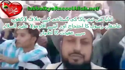 انڈیا میں نبی پاک کی گستاخی کے خلاف لاکھوں عاشقان رسول کا احتجاج