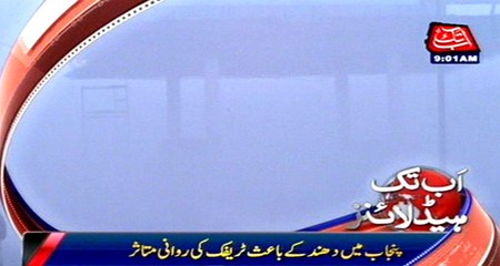 Fog in Punjab, Traffic flow affected