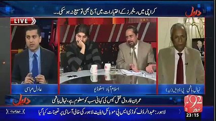 MIAN ATEEQ ON 92 NEWS IN DALEEL 08 DEC 2015