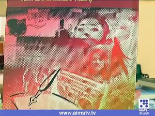 ڈاکٹر نثار احمد زبیری کی کتاب کی افتتاحی تقریب